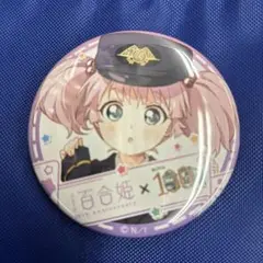 吉川ちなつ　ゆるゆり　えいでん　叡山電鉄　コラボ　缶バッジ