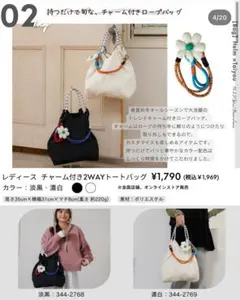 Item thumbnail for item 8b314536-b7a0-4ea5-ab9b-c516e78a6d02