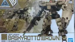 真*。様 30MM　プラモデル4箱セット