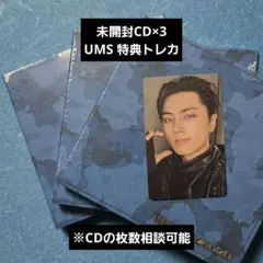 【ENHYPEN】ジェイ THE SIN:VANISH CD ×3 特典トレカ