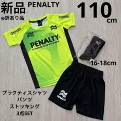 2025年最新】penalty パンツの人気アイテム - メルカリ
