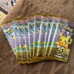 ポケモンカード CELEBRATION 拡張10パック