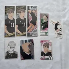 ハイキュー 宮治 まとめ売り