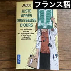 Item thumbnail for item 9d51c23d-7854-4cc2-8476-f3c284b663c6