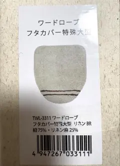 Item thumbnail for item 20cc9fd9-8efa-488a-9e8b-6bce12b63870