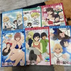 初恋限定。　レンタル DVD