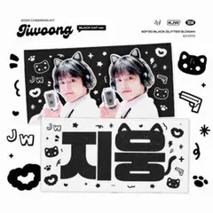 2025年最新】ZeroBaseOne ジウン スローガンの人気アイテム