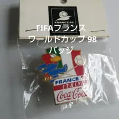 FIFAフランス ワールドカップ 98 ピンバッジ