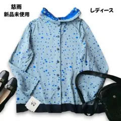 慈雨 長袖ブラウス ドット柄 前後 2WAY Lサイズ相当 新品未使用