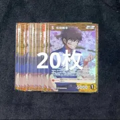 2026年最新】黒影 松田陣平の人気アイテム - メルカリ