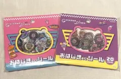 ちいかわダイナー　おはじき風シール 2種セット　CHIIKAWA DINER