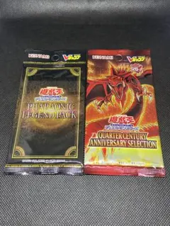 遊戯王　Ｖジャンプ　応募者全員サービス