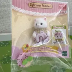 シルバニアファミリー　ペルシャネコの赤ちゃん　いちごアイスコスチューム