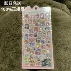 2026年最新】もぐもぐボンボンの人気アイテム - メルカリ