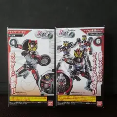 【最終価格】仮面ライダージオウ 装動RIDE2④⑥