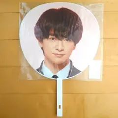 Hey!Say!JUMP 15th DOMELIVETOUR うちわ