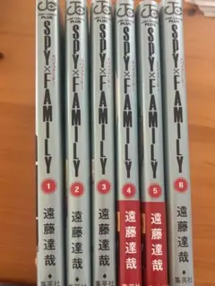 SPY×FAMILY 全6巻セット