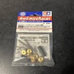 ミニ四駆 95324 アジャスト マスダンパー (2.5g×6個)