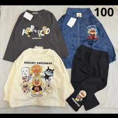 アンパンマン　100 長袖　セットアップ　ルームウェア　トレーナー　ロンT