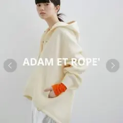 ADAM ET ROPE' アダムエロペ フーディーブルゾン 23ssダンボール