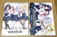 2025年最新】セレクト・オブリージュの人気アイテム - メルカリ