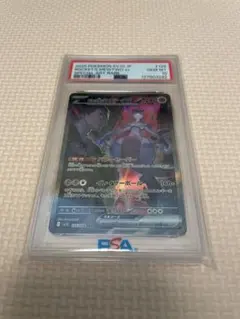 2026年最新】ミュウex sar psa10の人気アイテム - メルカリ