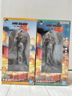 Wind Breaker 桜遙 夏祭り 浴衣Ver.