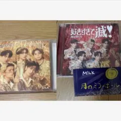 M!LK 爆裂愛してる/好きすぎて滅 タワレコ 塩﨑太智、CD2種