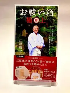 Item thumbnail for item e9e3e1fb-c378-434b-91e5-8001a4e97473