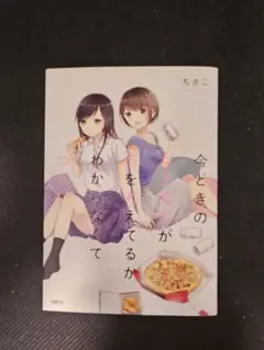 Item thumbnail for item a4bc7cc4-cc8c-4498-8796-7c3a315f3a1d