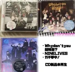 2026年最新】超特急 cd アルバムの人気アイテム - メルカリ