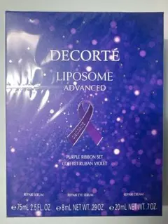 【めい様専用】コスメデコルテ リポソームアドバンストリペアセラム