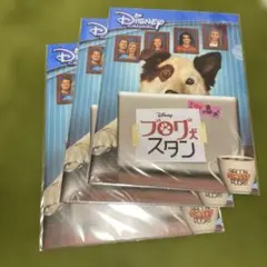 ◼️希少◼️DisneyChannel ブログ犬スタン クリアファイル 、3セット