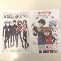 エヴァ　ポストカード　非売品
