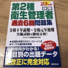 Item thumbnail for item 9a4d9179-11cd-4624-ba58-f5ea654aa9d5