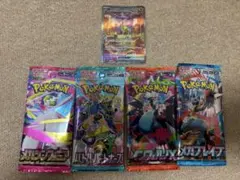 タケルライコex SAR パックセット付