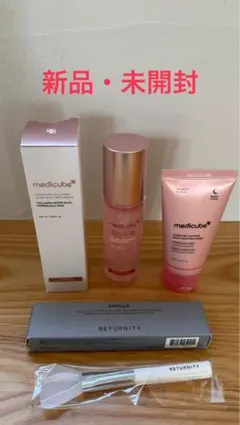 【新品未開封】medicube PDRN PINKセット