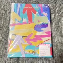 最終値下げHey! Say!JUMPLIVE PULL UP! 初回限定DVD