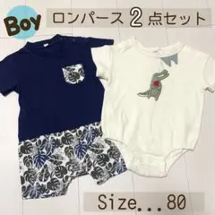 【西松屋・バースデイ】80 半袖ロンパース  2点セット