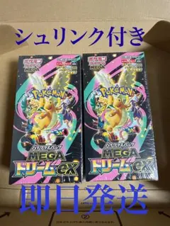 2026年最新】ポケモン カード ハイ クラス パック ボックスの人気
