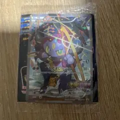 【未開封】光輪の超魔神 フーパ 入場者プレゼント プロモ 155/XY-P