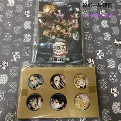 2025年最新】鬼滅の刃特装版の人気アイテム - メルカリ