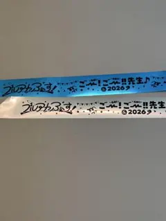 2026年最新】銀テープ 青の人気アイテム - メルカリ