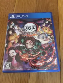 鬼滅の刃 ヒノカミ血風譚 PS4