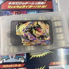 ポケモンフレンダ レックウザ 黒 スーパートレジャー