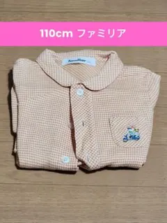 familiar チェック柄 長袖シャツ 110cm