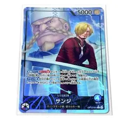 ワンピースカード サンジ リーダーパラレル