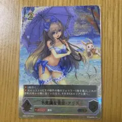 2026年最新】シャドバ シーサイド boxの人気アイテム - メルカリ