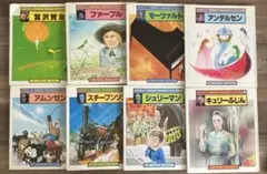 伝記ものがたり II 全12巻セット チャイルド本社 - メルカリ
