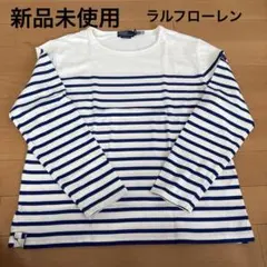 Polo by Ralph Lauren ストライプ長袖カットソー